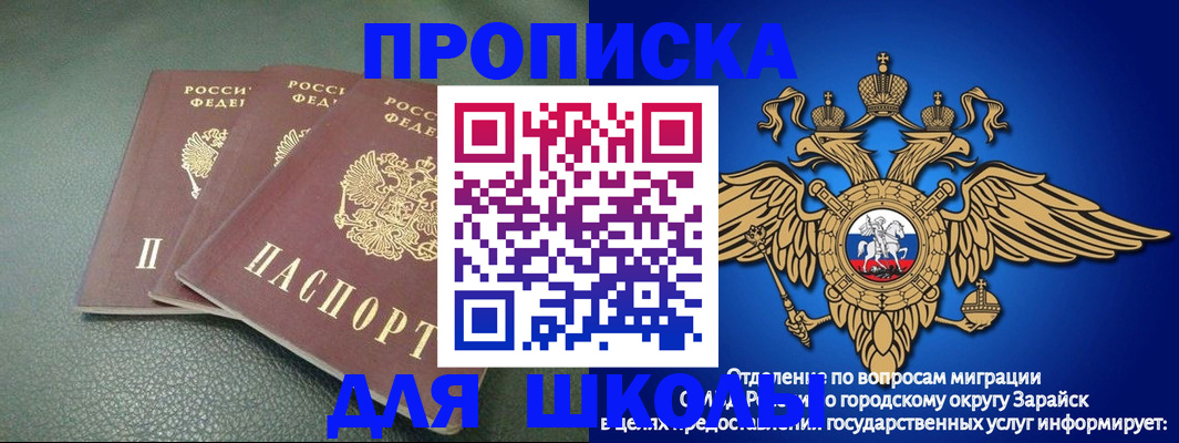 регистрация в Алдане