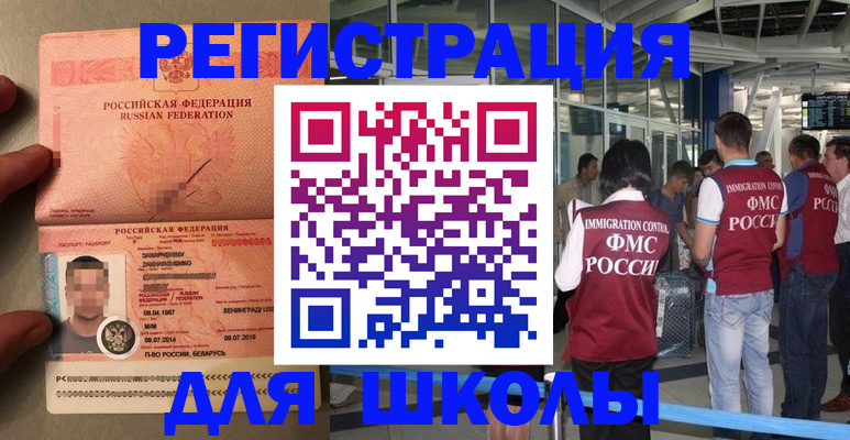 прописка гарантия в Алдане